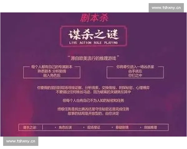 剧本生成器免费下载:轻松创作属于你的原创剧本助手